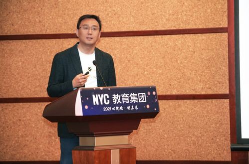 共謀發(fā)展 NYC教育集團(tuán)聯(lián)手合作伙伴發(fā)布新一輪戰(zhàn)略布局，專業(yè)平臺(tái)軟件開發(fā)引領(lǐng)行業(yè)升級(jí)