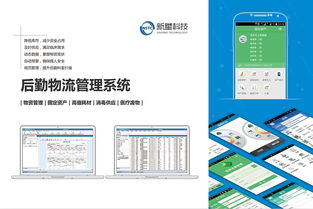 軟件產(chǎn)品桁架展示設(shè)計(jì) 專業(yè)平臺(tái)開發(fā)引領(lǐng)高效清晰的信息呈現(xiàn)
