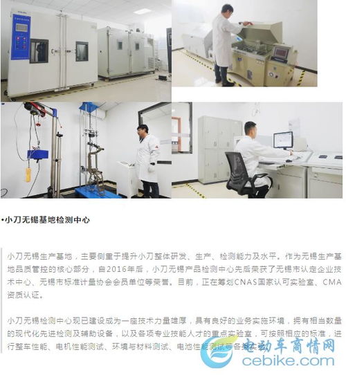 科技立廠，雙核驅動 小刀天津無錫雙基地檢測中心引領技術革新，賦能高質量發展
