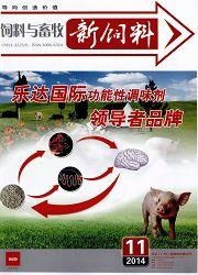 新飼料技術驅動下的畜牧漁業(yè)飼料銷售模式變革